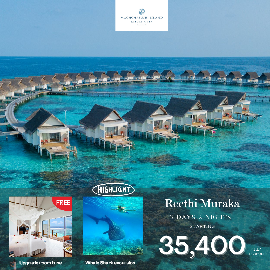 Machchafushi Maldives นั่ง Seaplane Machchafushi Maldives นั่ง Seaplane
